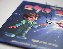 STAR HEART CHILDREN'S BOOK