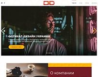optical design ukraine website
