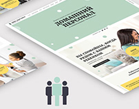 Responsive landing page Lux Personal-staff recruitment
