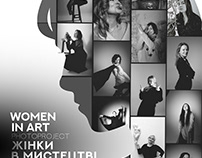 Women in Art – «Жінки в мистецтві»