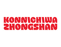 Konnichiwa Zhongshan