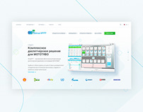 SmartPTT | дизайн и разработка продуктового сайта