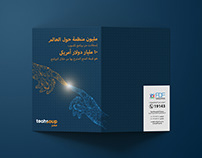 PDF X Techsoup Egypt Flyer