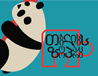 Tbilisi Zoo branding