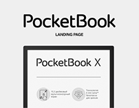 PocketBook — Landing Page