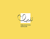 Thunayyan Khalid Identity Building Our Brand