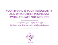Your Brand is Your Personality.. هويتك التجارية شخصيتك