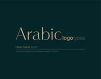 Arabic Logos Vol. 01