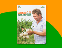 Onion and carrot catalog