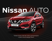 Nissan Auto presentation / презентация