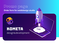Promo page/ order form for web and design studio