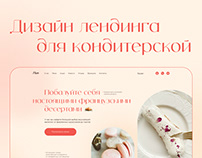 French Confectionery landing page