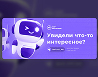 Development of banners for "Mir Belogorya" TV channel