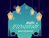 ramadan posters