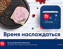 Реклама для Пит-Продукт и Casademont (Atria Russia)