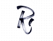 RAW LETTERING (MAY 2015)