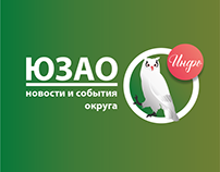 Разработка логотипа для интернет портала "ЮЗАО-ИНФО"