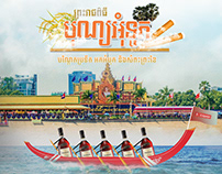 Water Festival Ceremony Days 2019
