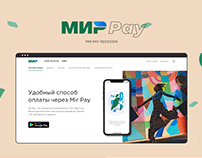 Mir Pay redesign concept