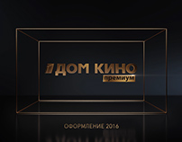 Dom Kino Premium channel 2016 ID's