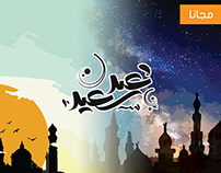 Eid Adha Scenery || Free Package (2)