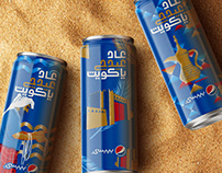 Pepsi X Kuwait National Day