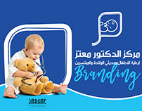 Dr. Moataz's pediatric Centre Branding
