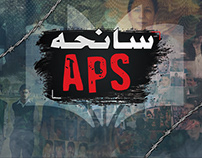 16 December Peshawar School Attack(Saniha APS)