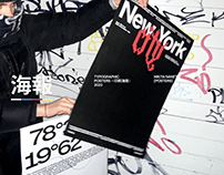 Typographic Posters→印刷海报 | 2023
