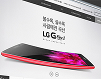 LG Mobile 