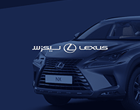 Lexus Arabic Logo and Website Redesign