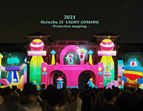 Hsinchu 21' LIGHT COMING - 魔燈大州廳