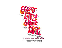 bangla typography
