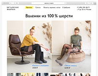 Редизайн сайта valenok.ru