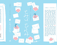 "Love letter" book cover (Vietnamese edition)