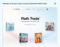 Math Trade UA | Website Redesign