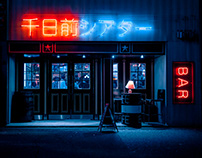 Red Lights : Tokyo