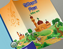 book cover for kids, children