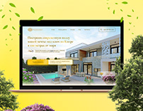 Сайт для агентства недвижимости на Кипре