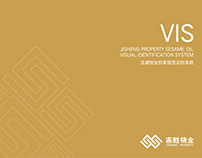 深圳吉盛物业品牌VI基础规范设计