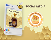 social media design for honey store (أبو فيصل للعسل)