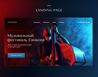 Jazz festival landing page