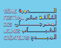 Festival Des Jeunes Créateurs