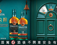 The Singleton Single Malt Scotch Whisky