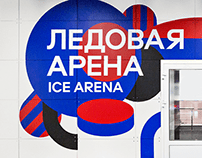 Apatit Arena // wayfinding & signage