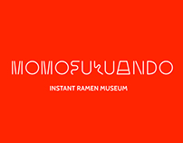 Momofuku Ando Museum Rebranding