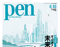 Cover "Pen" magazine