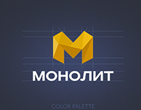 Логотип для компании Монолит