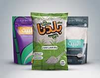 Egyptian Ministry of Supply Sugar Packaging
