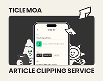 TICLEMOA - Article clipping service | 티클모아